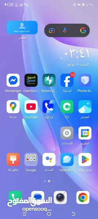 تكنو سبارك جو 2023 مستعمل بحالة الوكاله 7 رام 64 جيجا بسعر مغري