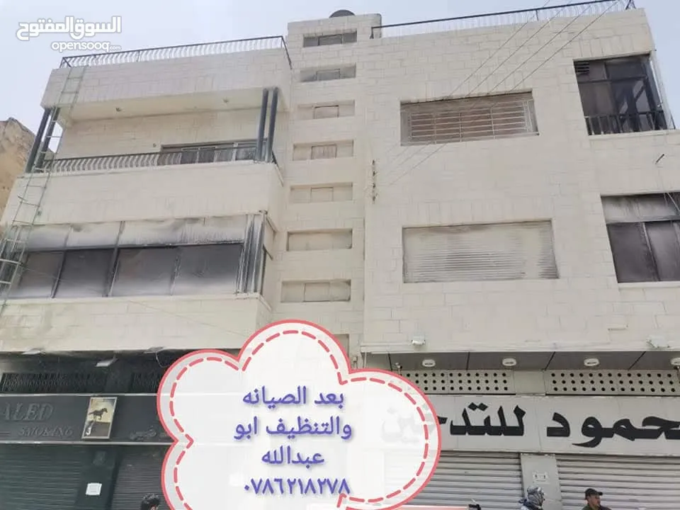 كحيل حجر وقذف رملي وقذف مائي وصيانه الحجر وعزل الحجر بمواد مكفوله ومعالجة الحجر وبأقل الأسعار