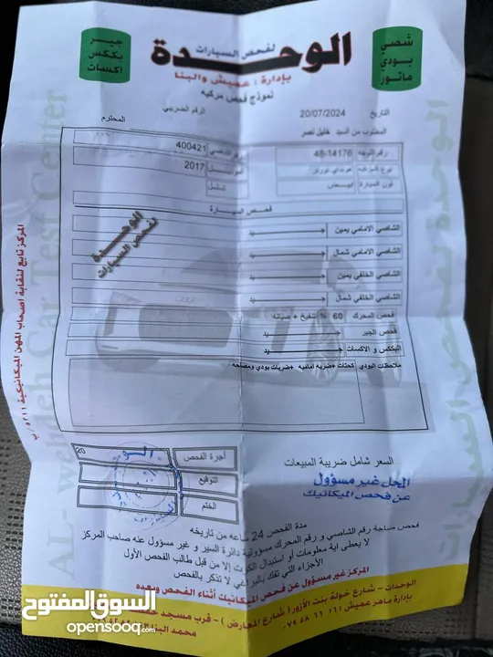 هنداي بورتر 2017  cash