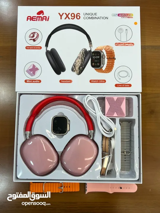 أقوى بكج شبابي وصبايا بـسعر خرافي!