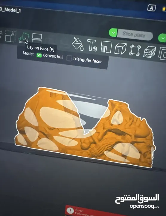 مجسمات 3D  و احرف على اختيارك
