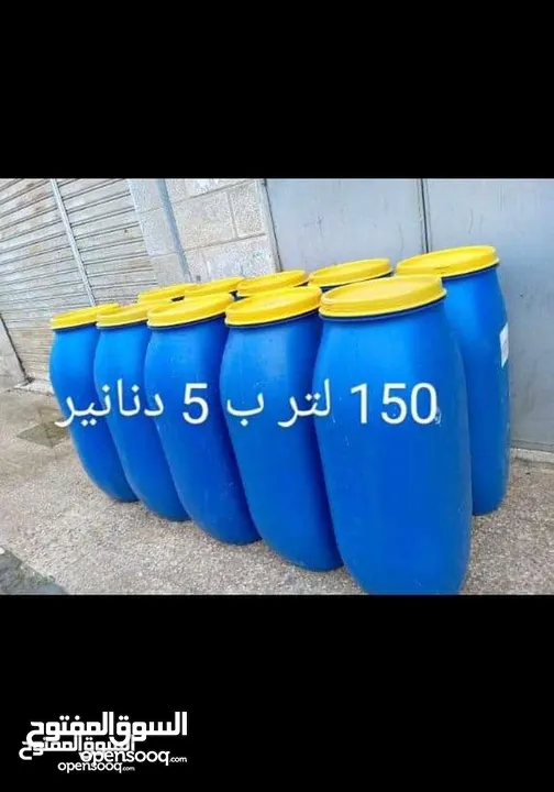 براميل بلاستك براميل كرتون  قلان شوالات سابك