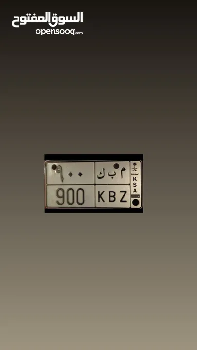 لوحة مميزه