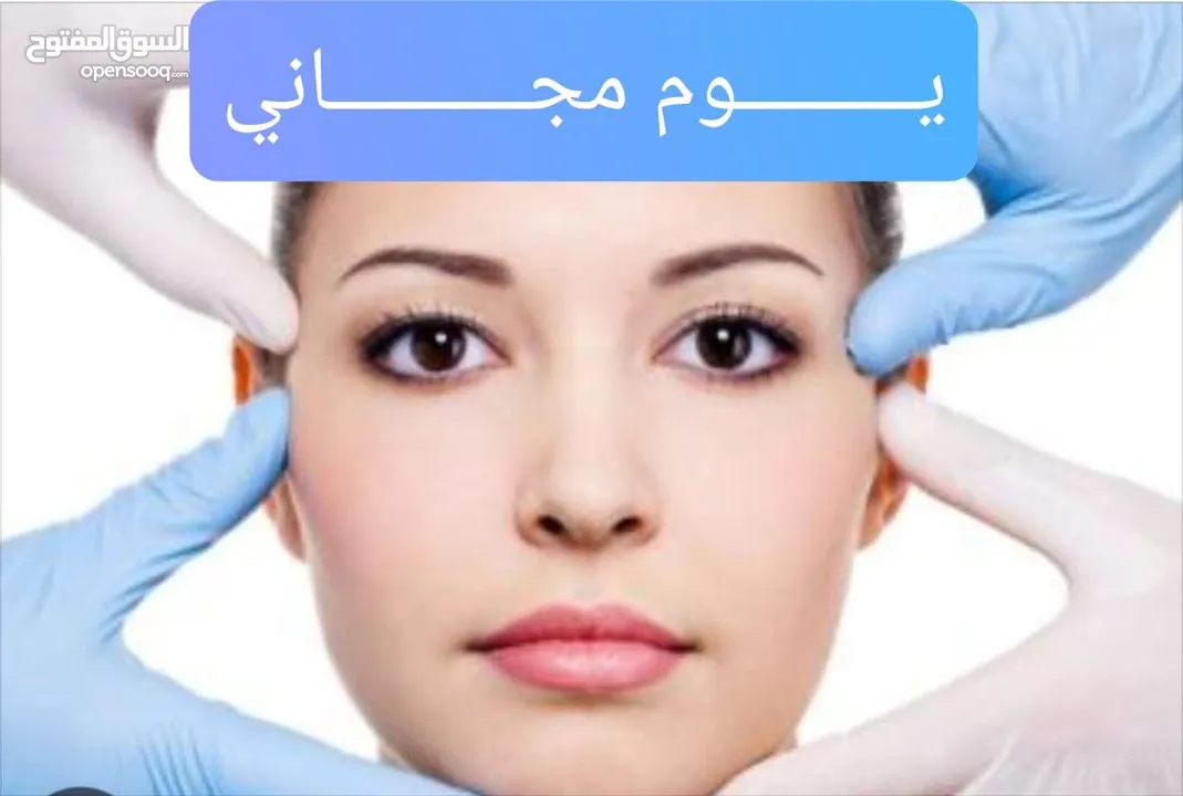 Anastasia skin care Center