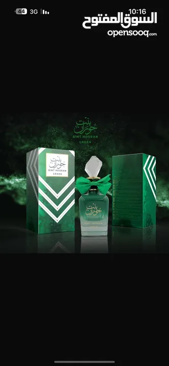 عطور أصيله و كوبي