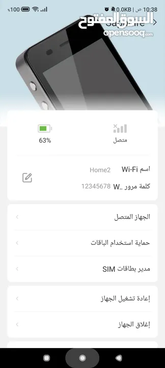 راوتر محمول 4G