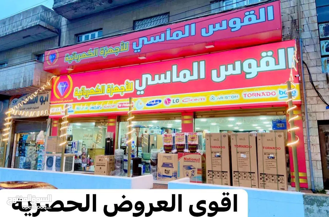 غساله ال جي 8 ك 1400 دوره حوض جامبو سعر حرق