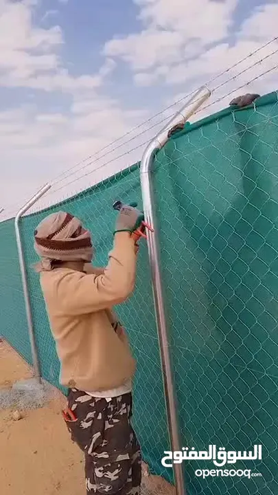تشيك مزارع