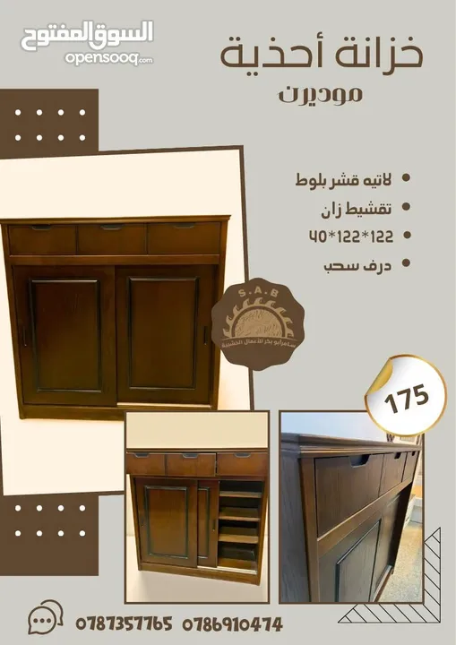 كومدينات كنادر ب اعلى المواصفات واجمل الاسعار