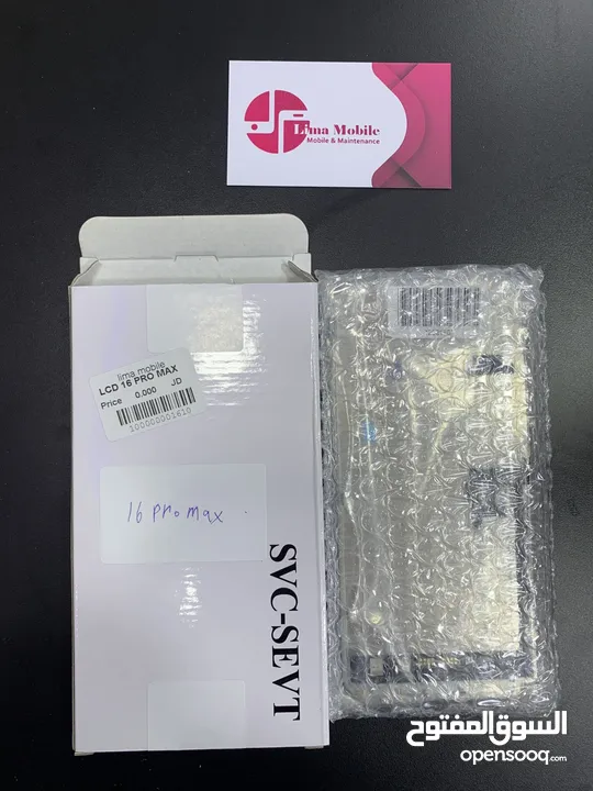 شاشة ايفون 16 pro max اصلي شركة  Lcd iPhone 16 Pro Max ( Original) 100%   كفالة 14 يوم مع التركيب
