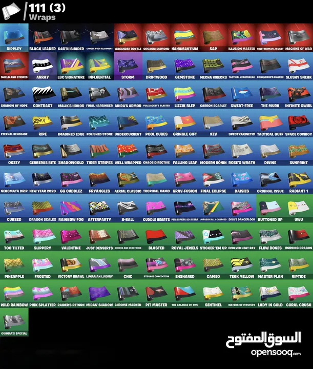 حساب فورت شيطون