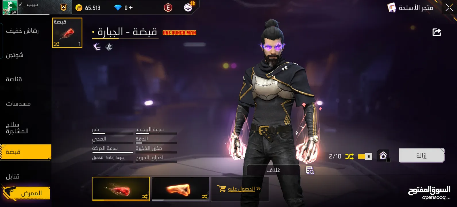 حساب فري فاير للبيع