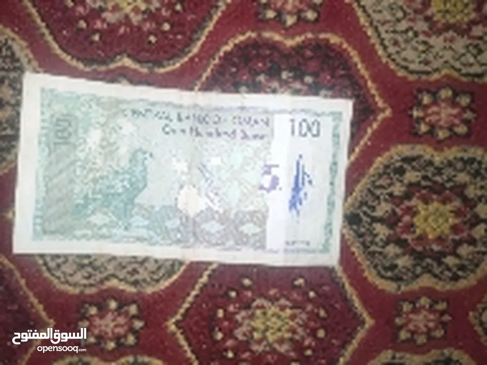 100 بيسة عماني  1995 میلادی 1416 هجري