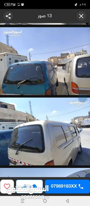 مطلوب ممول لمشروع تطوير ناجح بإذن الله تعالى.