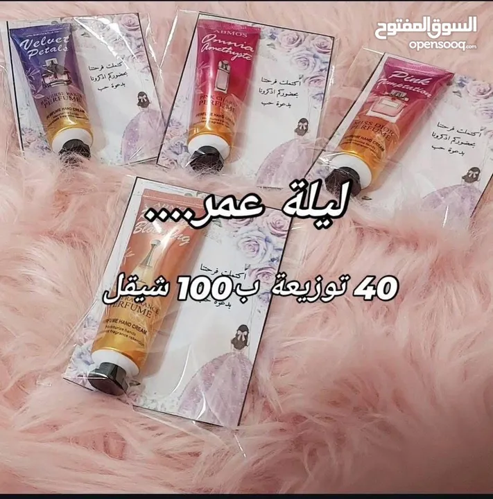آلعيون اللامعة لتحف والهدايا