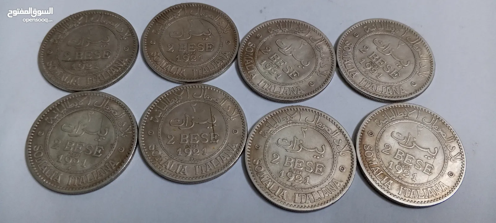 عملات صومالي فضه كوبي