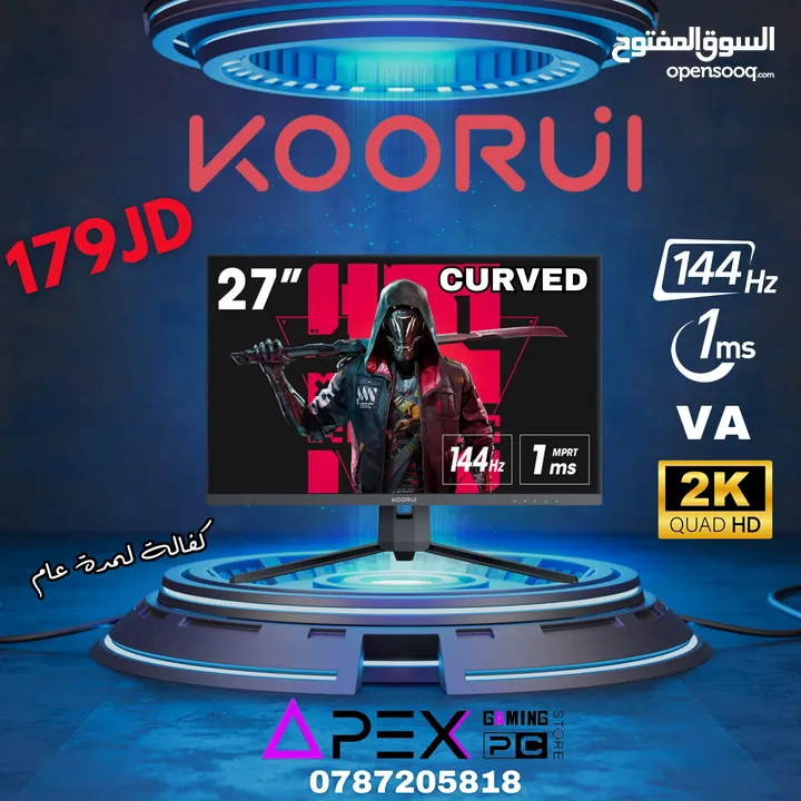 عينك على اقوى عررض على شاشة KOORUI 27" 2K 144HZ - VA - 1MS CURVED جديد كفالة لمدة عام كامل