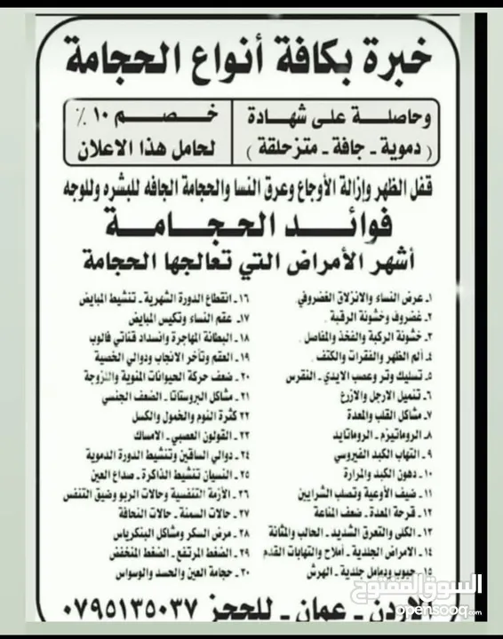 جبنه نابلسيه غنم ومعمول وكعك ودحدح وهريسه وكيك ومكدوس وورق عنب وملوخيه ودبس رمان وخروب  وعسل وزيتون