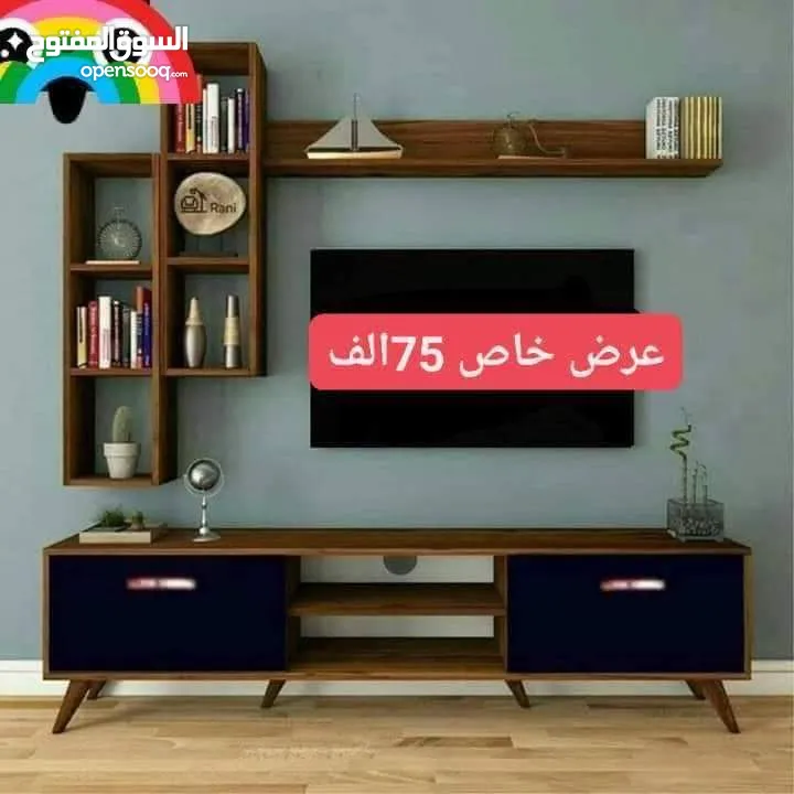 اثاث تركي ميز بلازمه