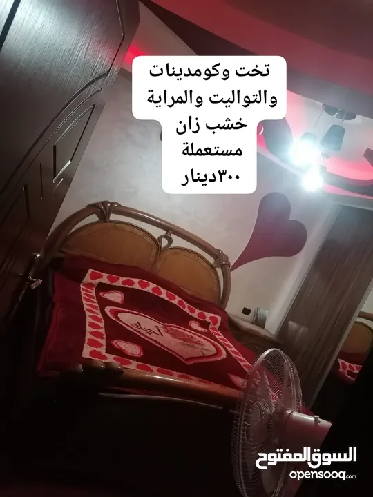 غرفة نوم من غير خزانة