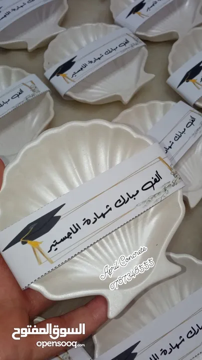 توزيعات  لجميع المناسبات