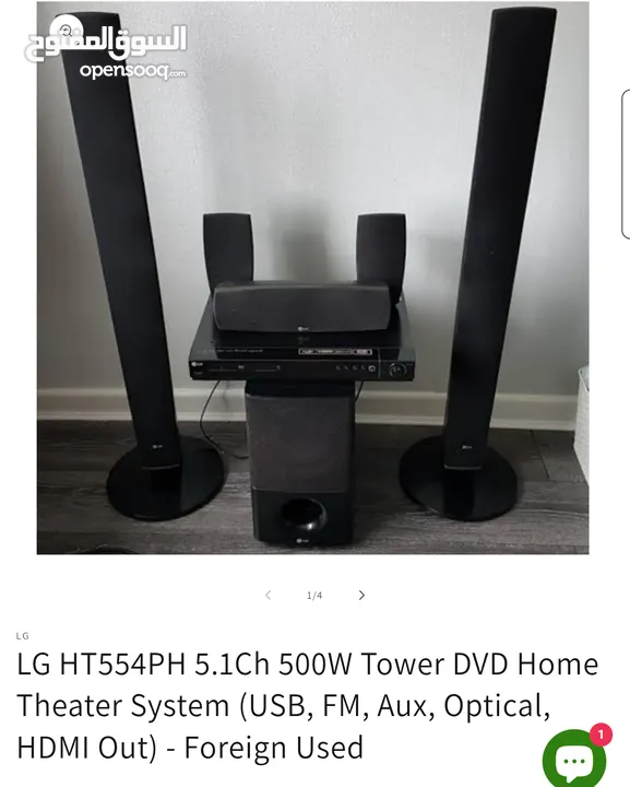 LG HT554PH 500W 5.1 Home Theater System