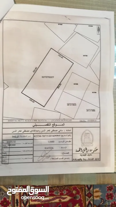 أرض للبيع تقع في مويلحة  Land for sale located in Muwailha