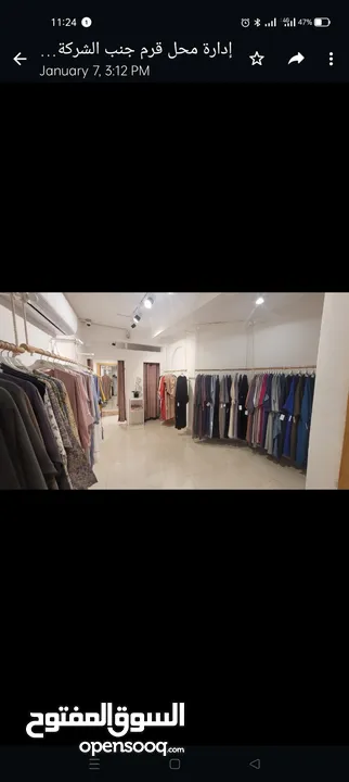 Showroom for rent in Al Qurum opposite Salman Store