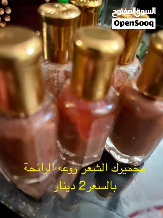 دهن عود كمبودي وعود معطر ومخميرية شعر روعه الرائحة