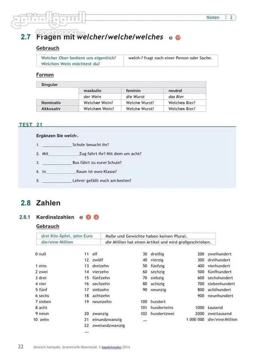 تعليم اللغة الألمانية من مستوي A1 الي المستوي C2