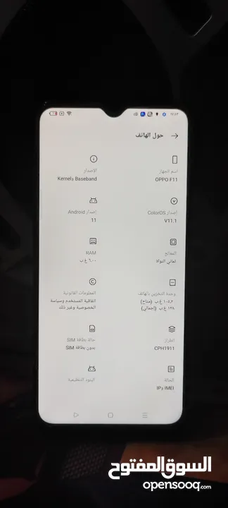 بسعره لقطه oppo f11