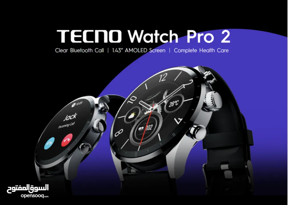ساعة تكنو برو 2  Tecno Pro 2 Watch
