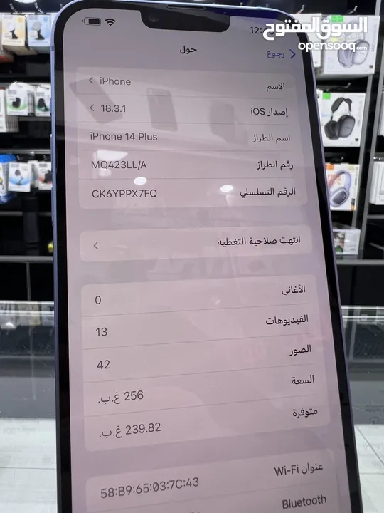 iPhone 14 Plus (256) GB ايفون 14 بلس مستعمل بحالة الوكالة غير مفتوح او مصلح نهائيا  وارد امريكي eSim