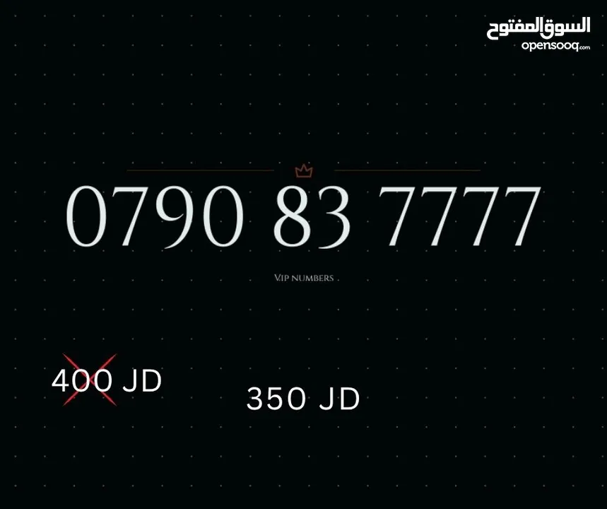 TOP ZAIN VIP NUMBERS