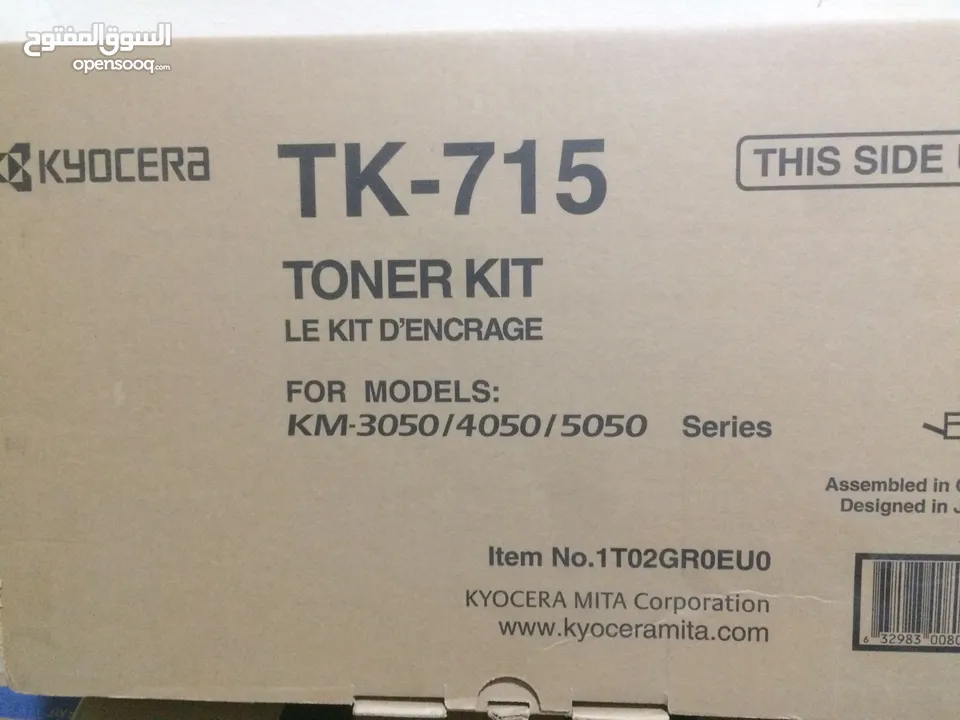 للبيع أحبار كيوسيرا  Kyocera toners for sale