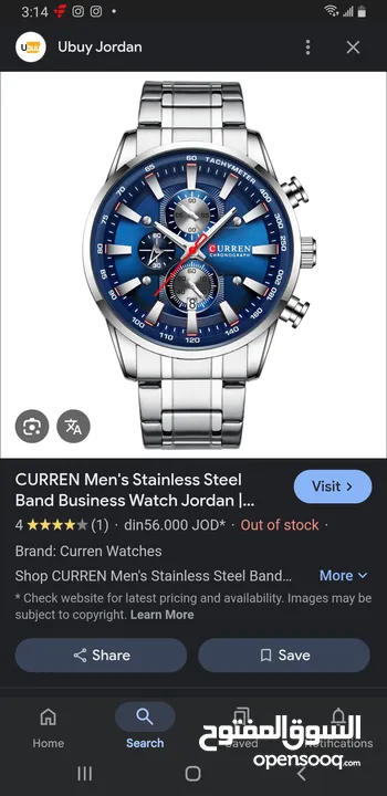 curren new