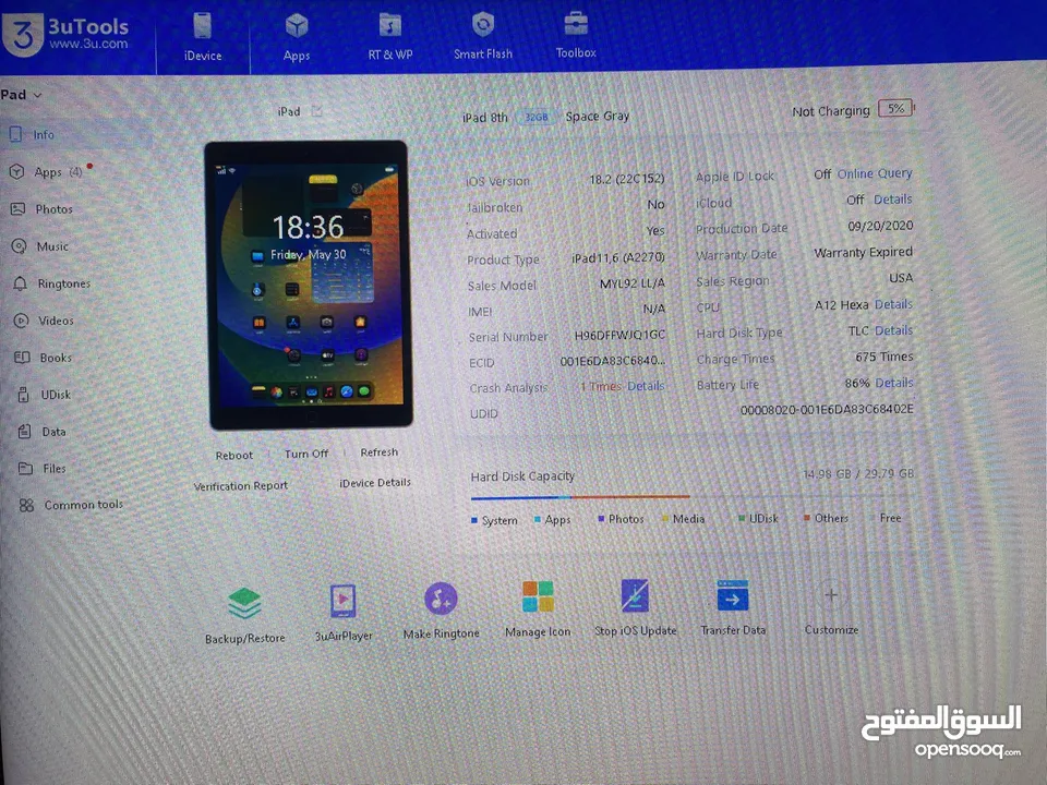 ايباد 8 بحاله الوكاله