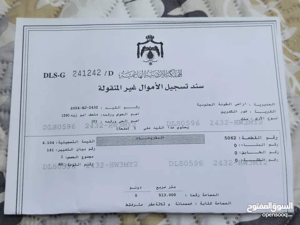 شاليه مميز عائلي بسعر حرق من مالك مباشره قوشان مستقل بيع فوري ...