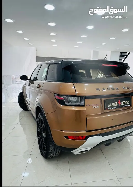 لاند روفر ايفوك