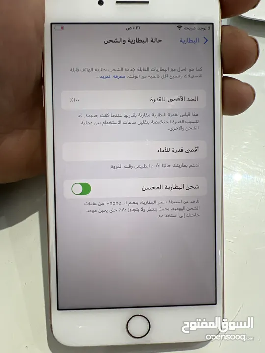 iPhone 7 plus