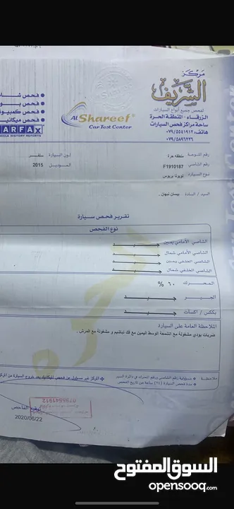 تويوتا بريوس 2015 7 جيد