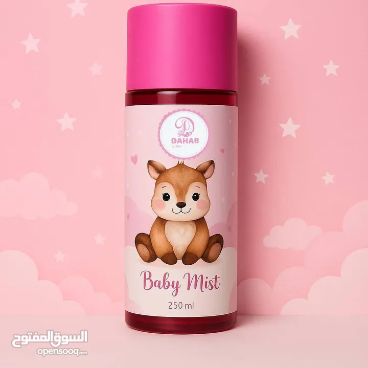 سبلاشات لللجسم ثبات 8 ساعات