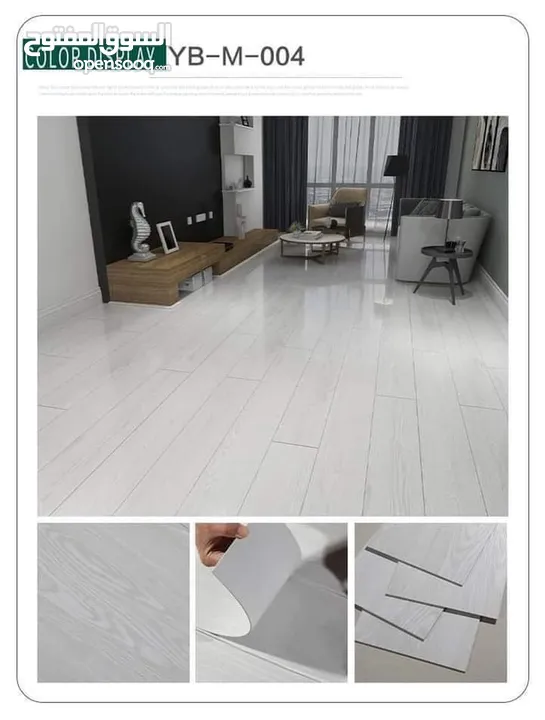 أرضيات pvc بديل الباركيه