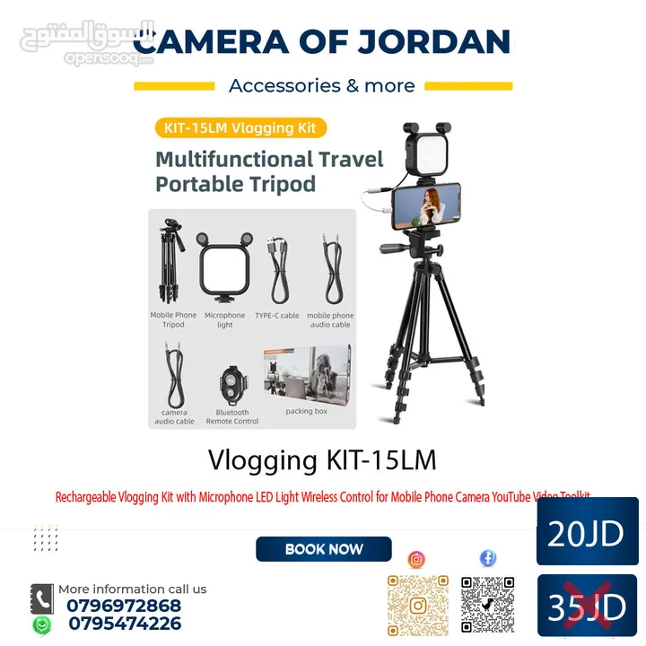 خصومات شهر الخير مع camera of jordan العروض مستمرة حتى 10-4-2025 احدث معدات التصوير تحت سقف واحد
