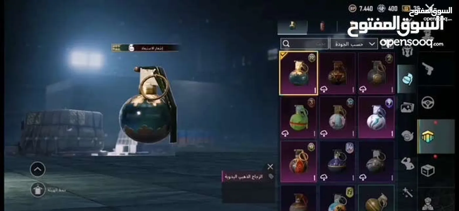 امفور ثلجي كل مسج + ak