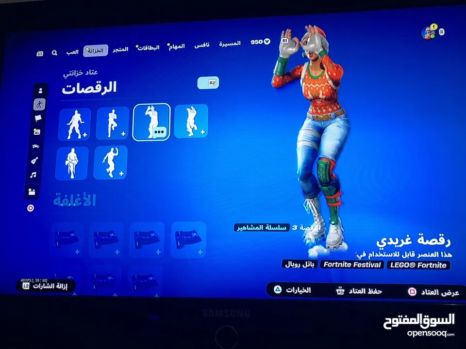 حساب فورت نايت للبدل بحساب فورت اخر