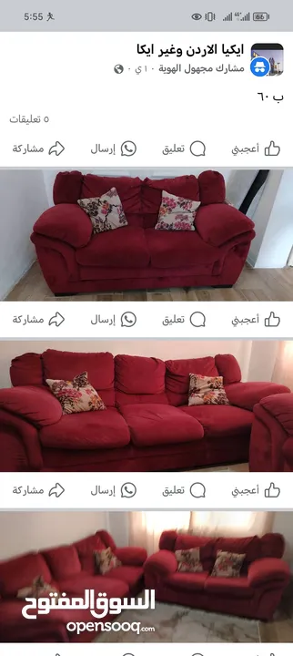 شقه للإيجار في ضاحيه الأمير حسن