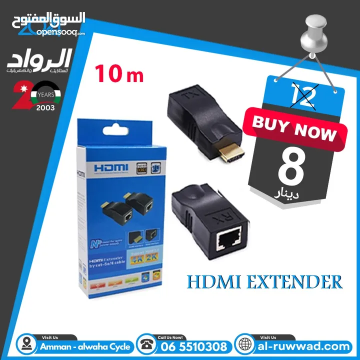 HDMI Extender   10m
