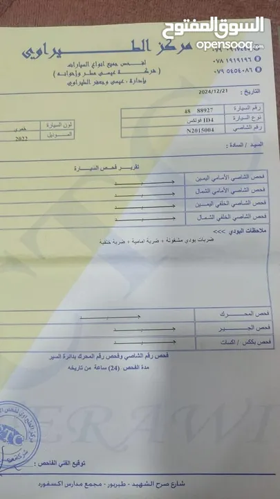 ID.4 X PURE + موديل 2022  بحالة ممتازة جدا