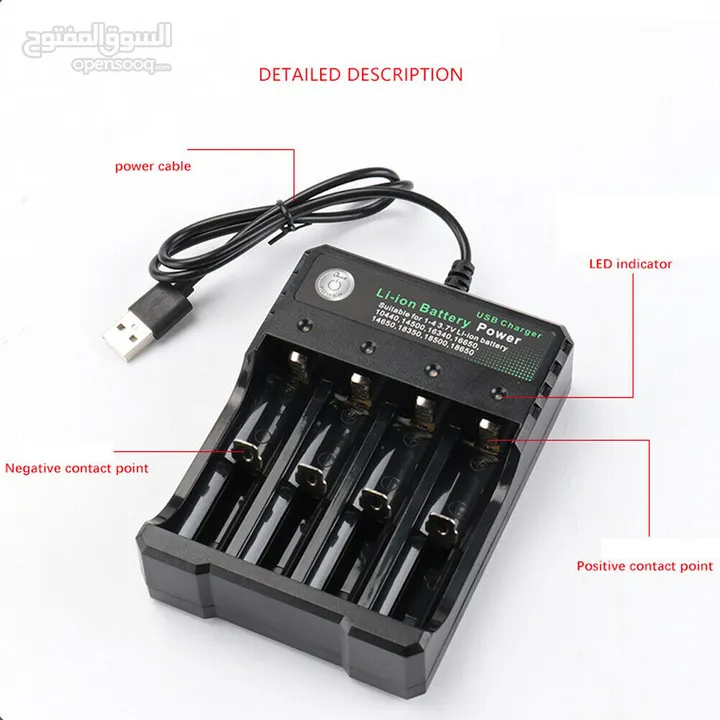 شاحن بطاريات  18650 Rechargeable Li-Ion Battery